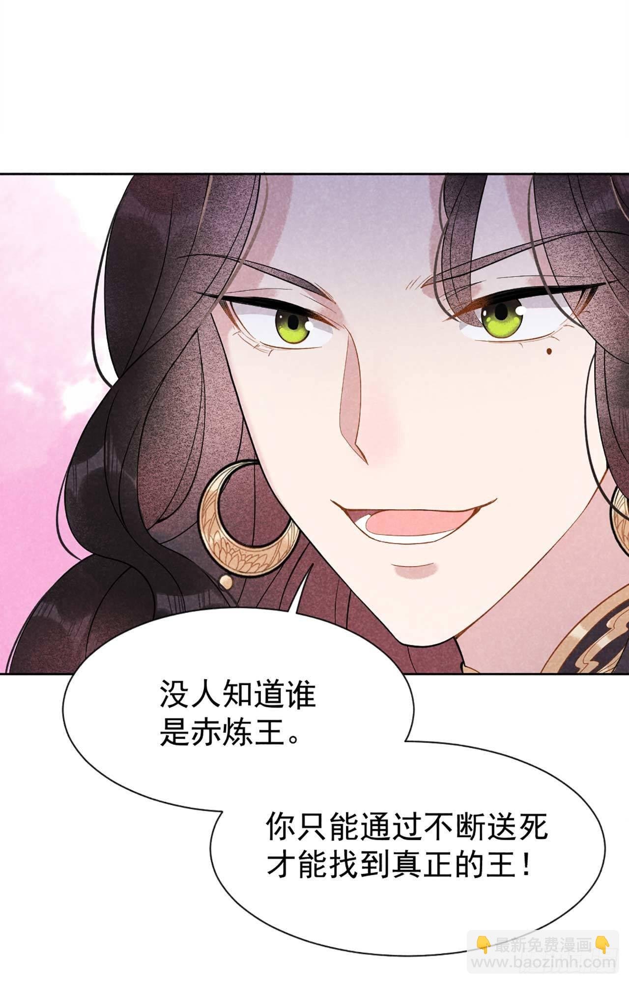 004 成交！我要成为王的男人！