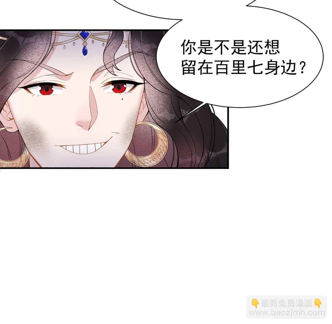004 成交！我要成为王的男人！
