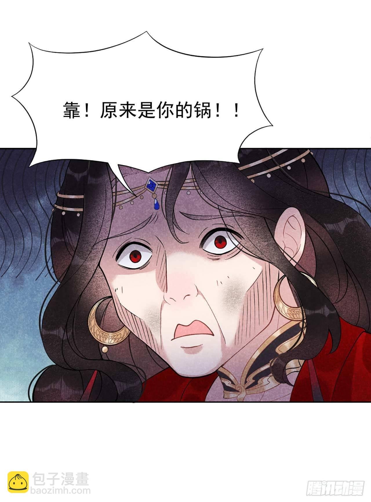 004 成交！我要成为王的男人！