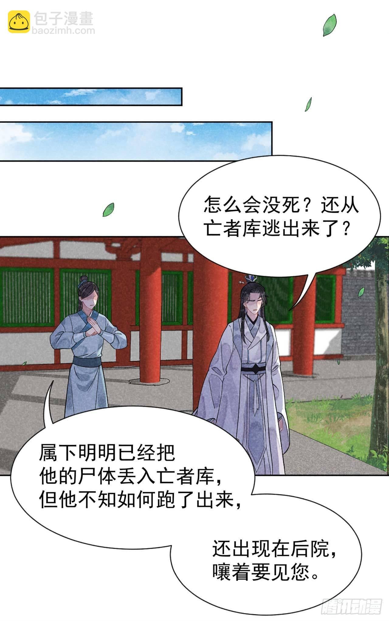 004 成交！我要成为王的男人！