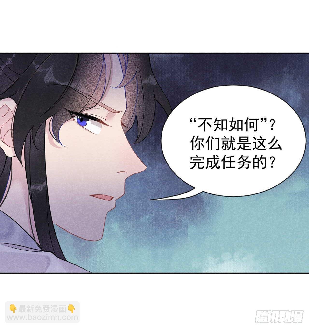 004 成交！我要成为王的男人！