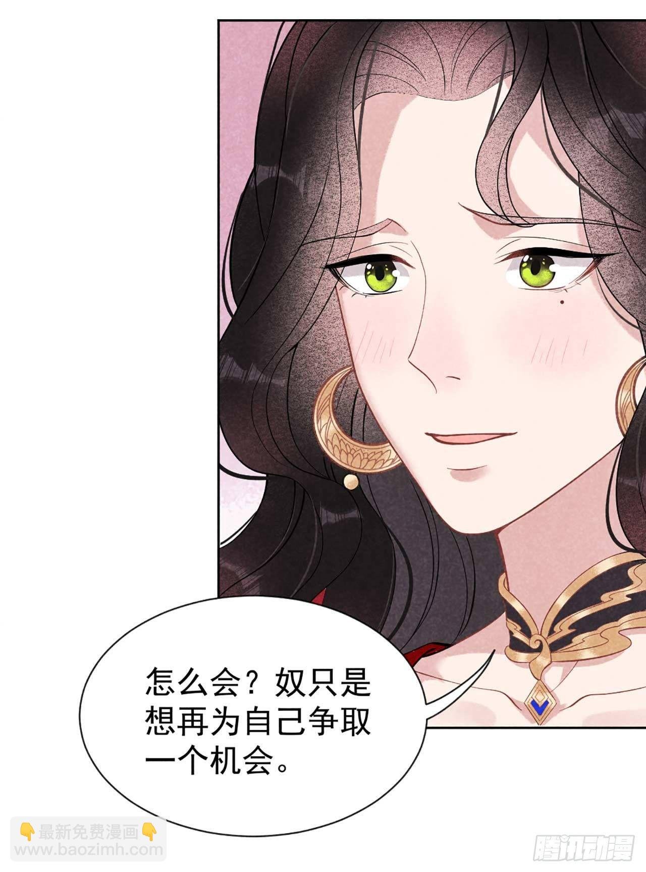004 成交！我要成为王的男人！