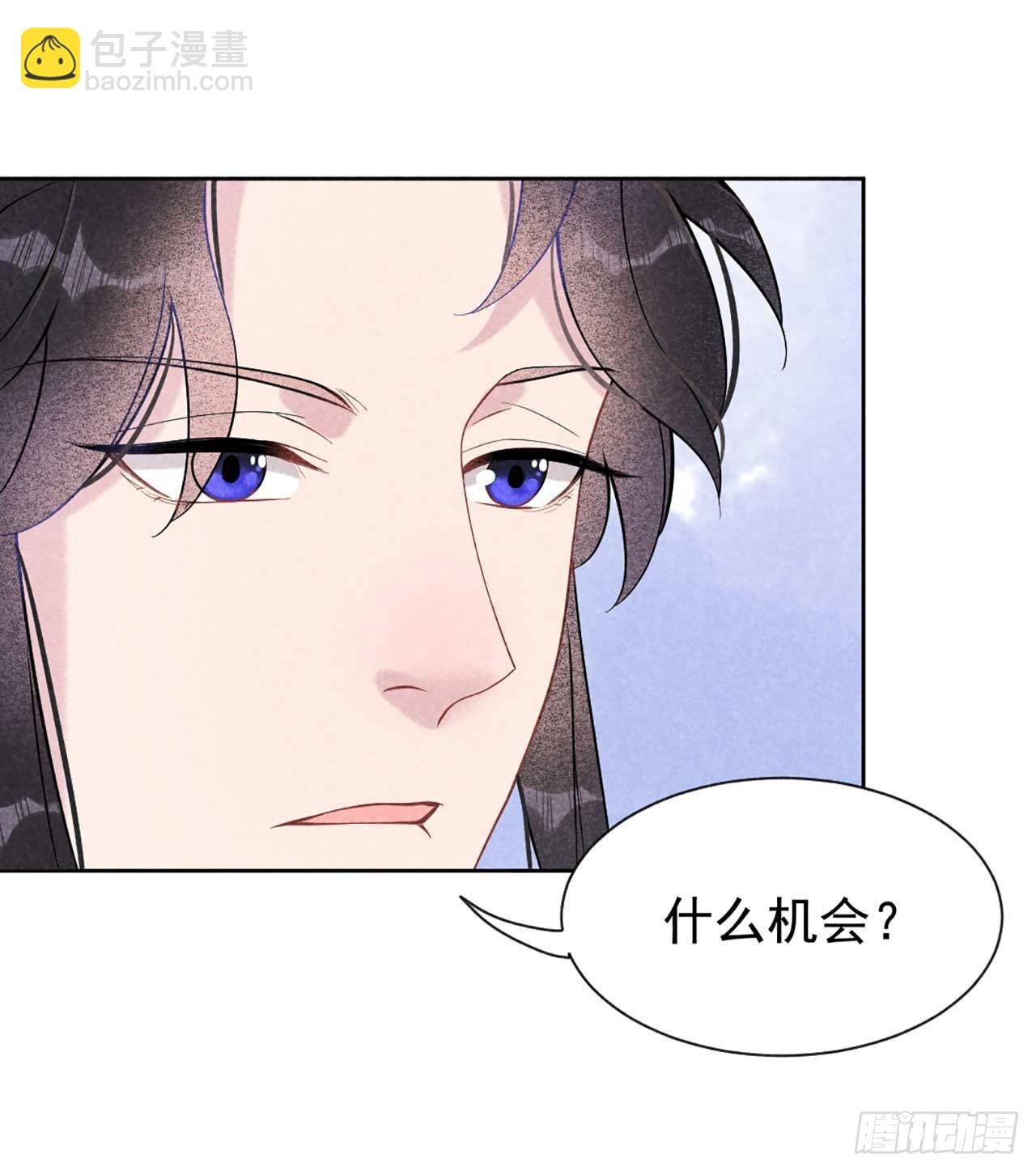 004 成交！我要成为王的男人！