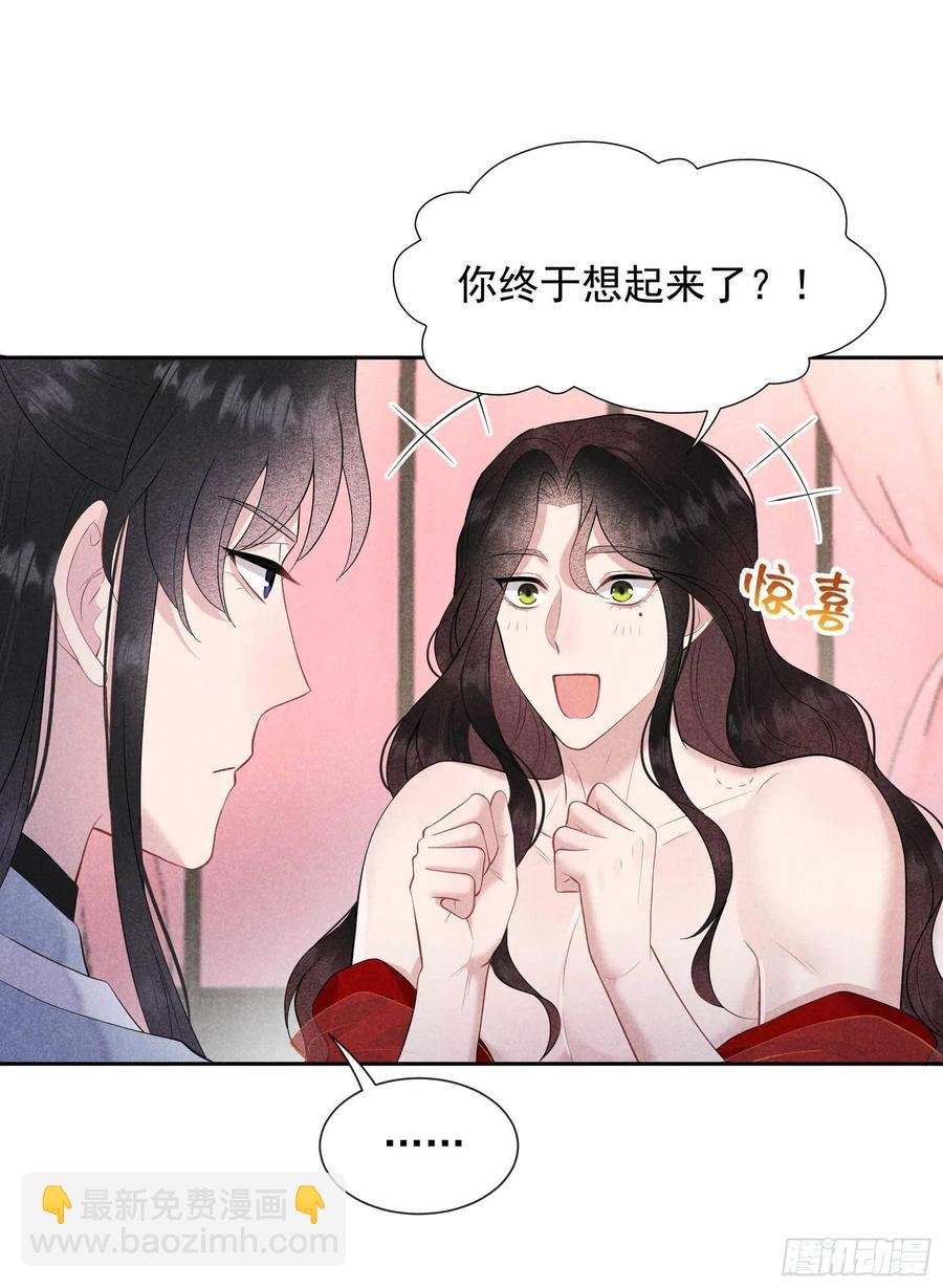 043 美梦不成真