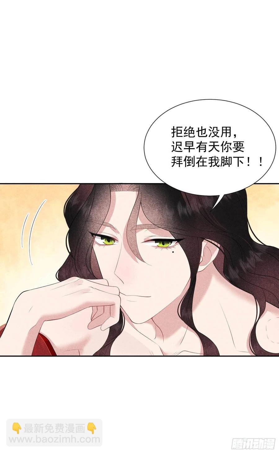 043 美梦不成真