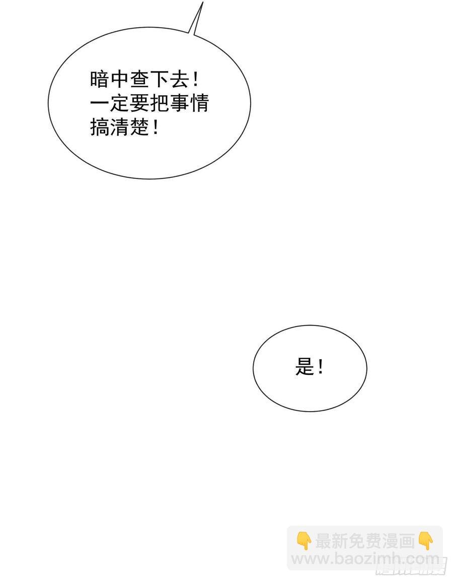043 美梦不成真