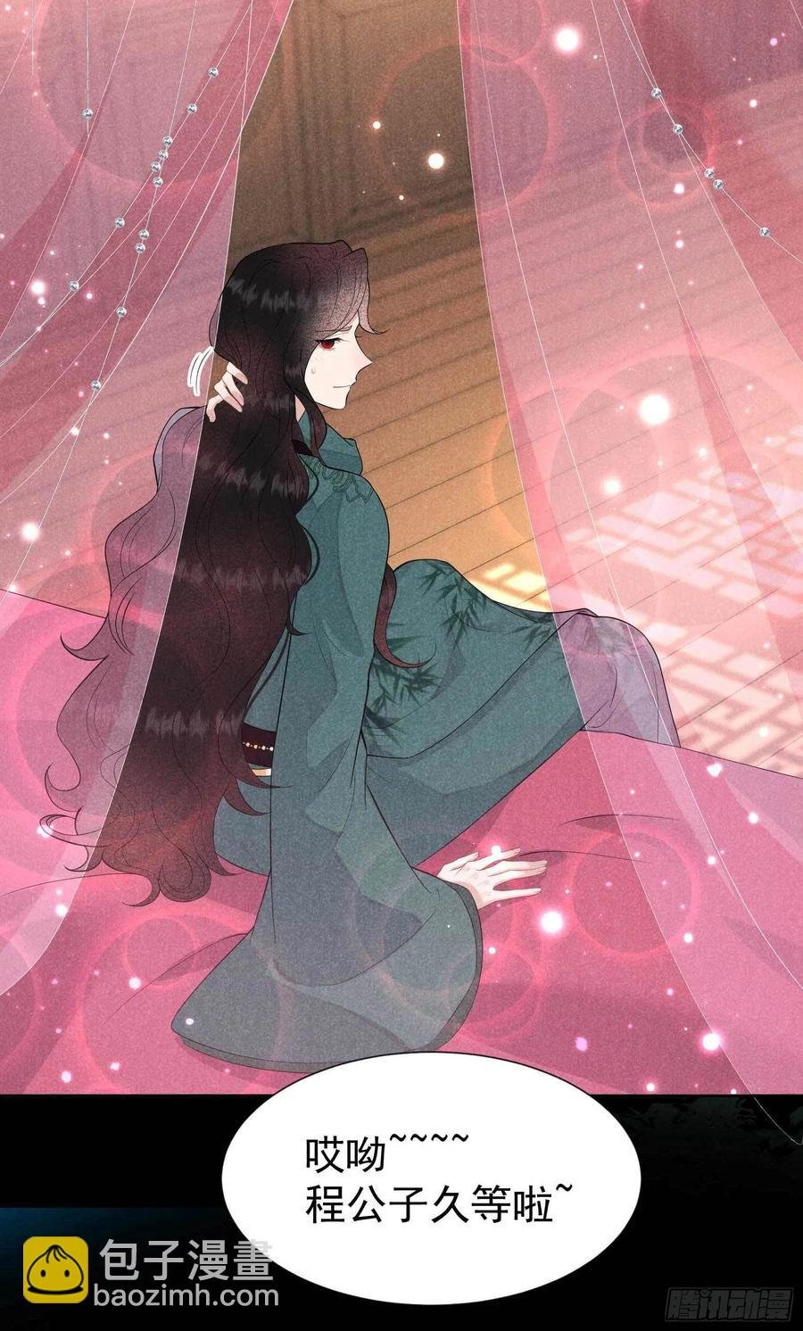 043 美梦不成真