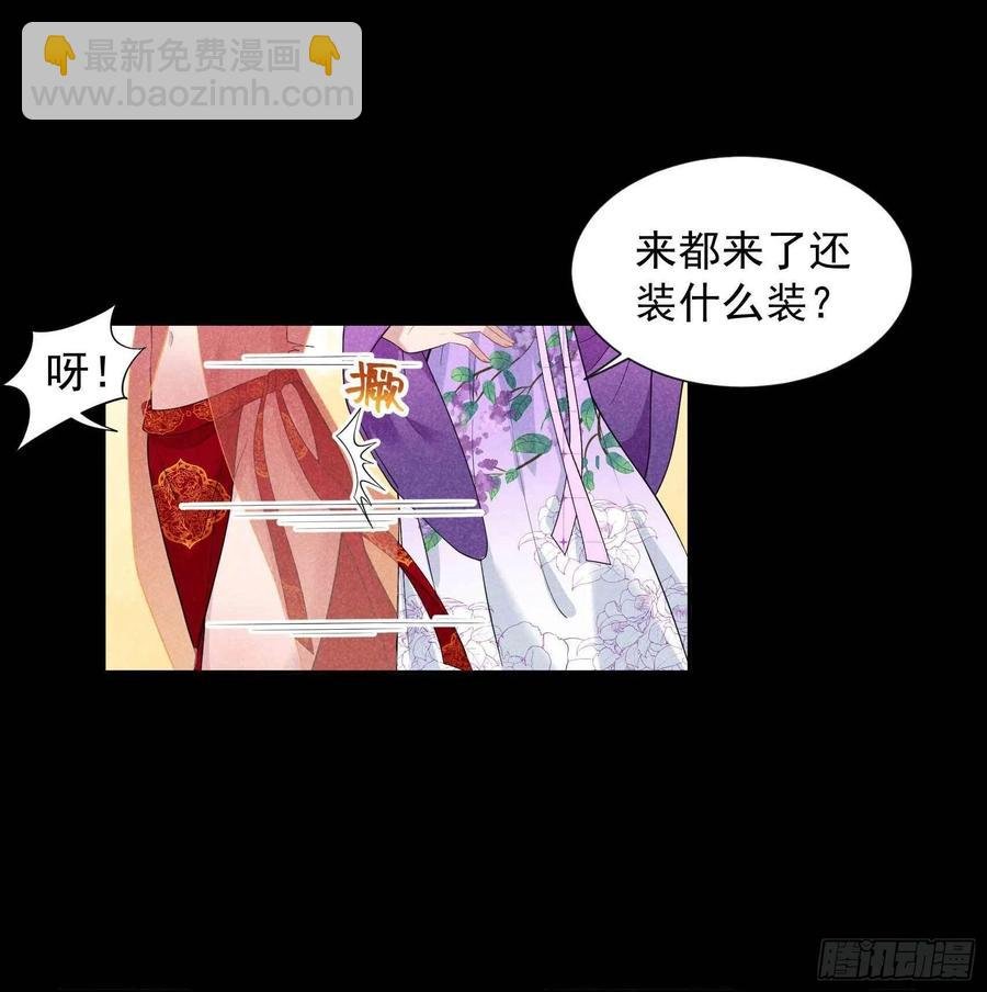 043 美梦不成真