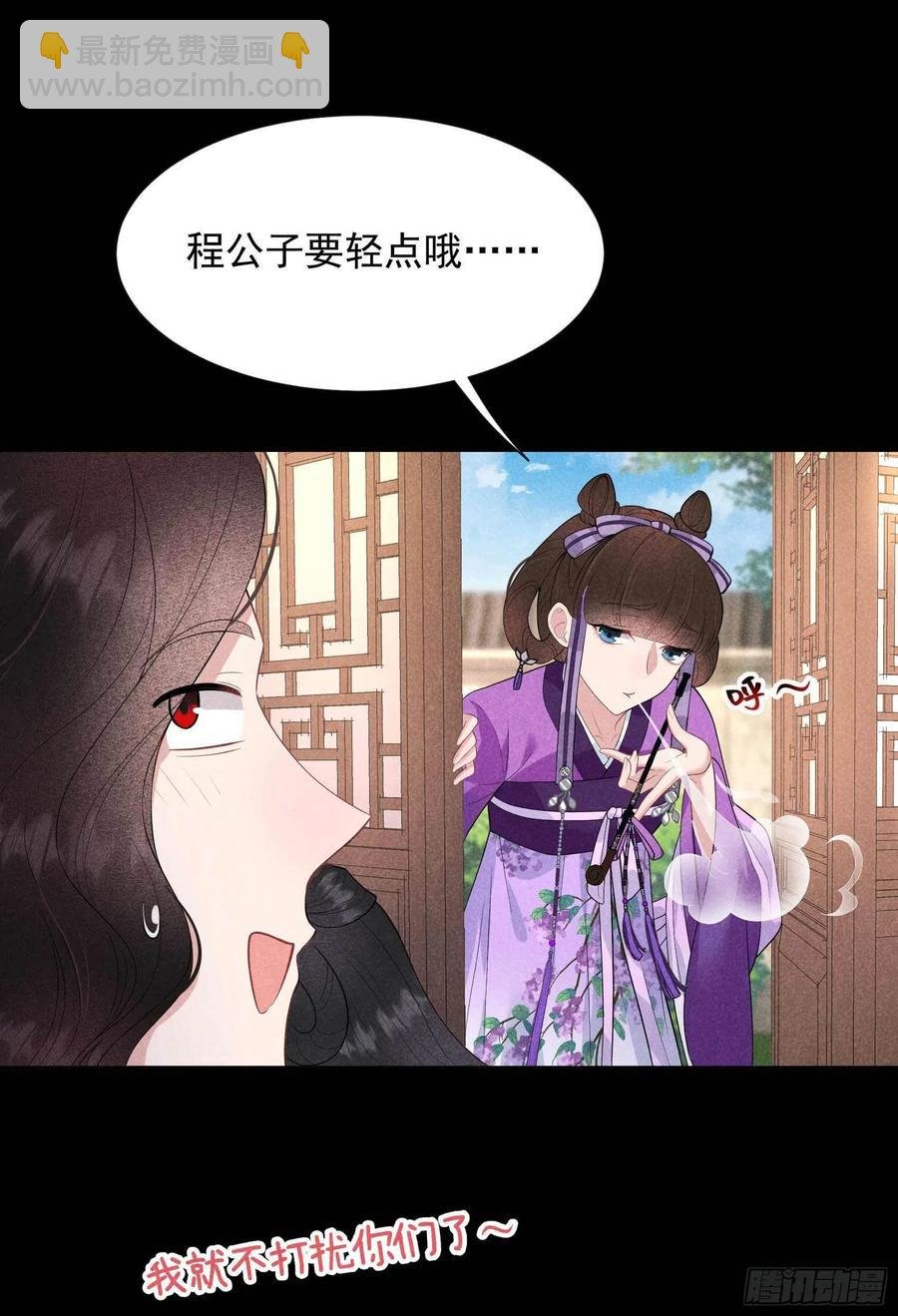 043 美梦不成真