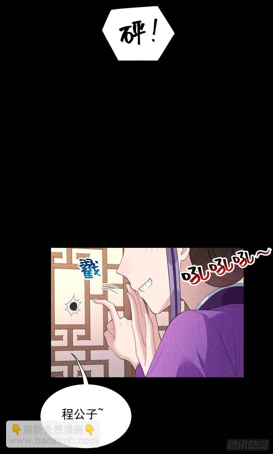 043 美梦不成真