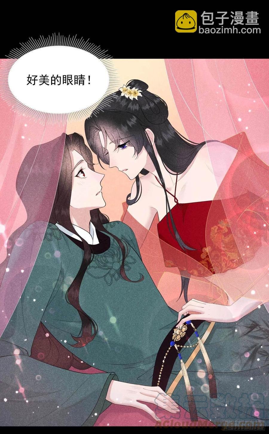 043 美梦不成真