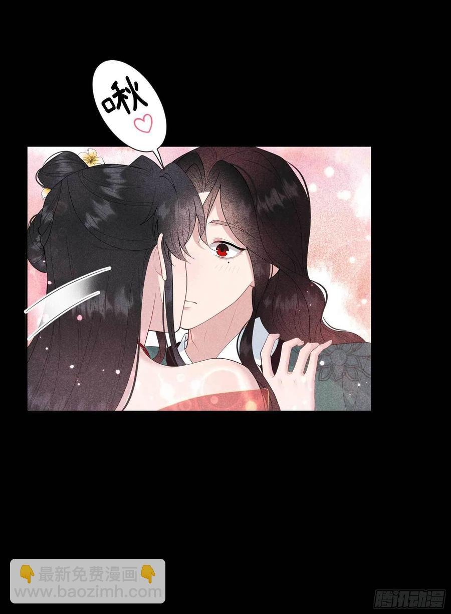 043 美梦不成真