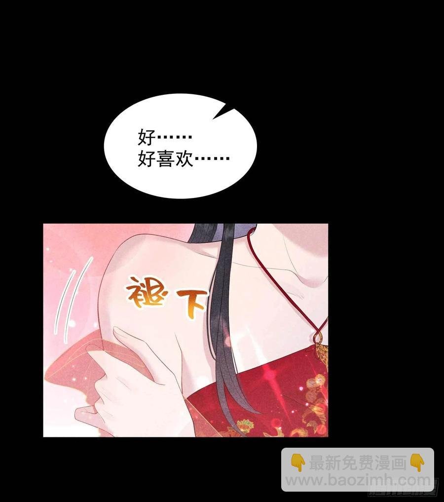 043 美梦不成真