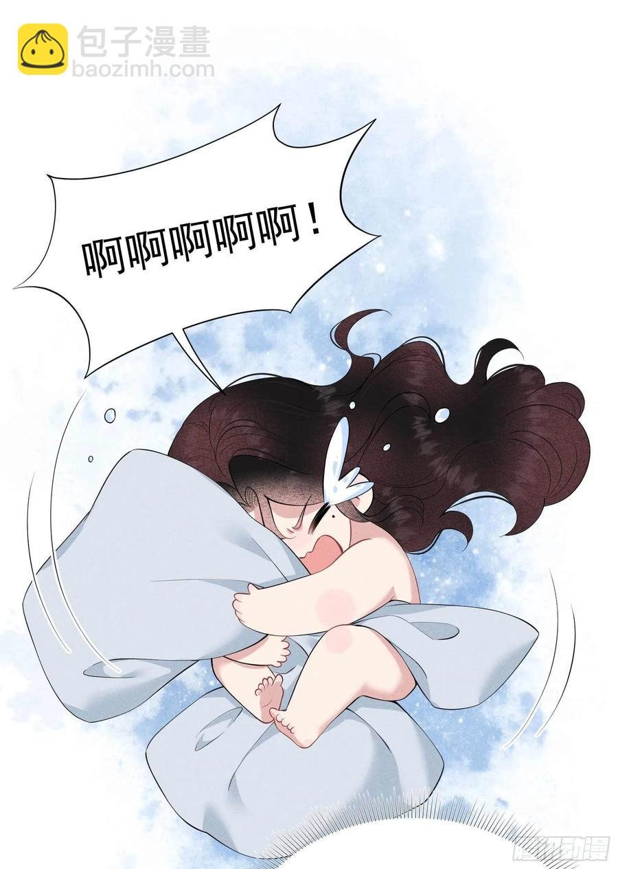 043 美梦不成真