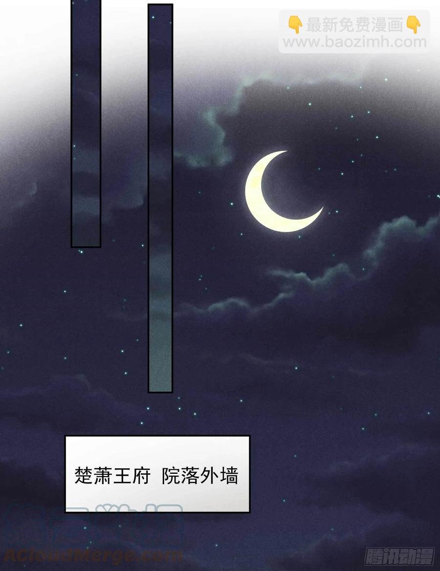 043 美梦不成真