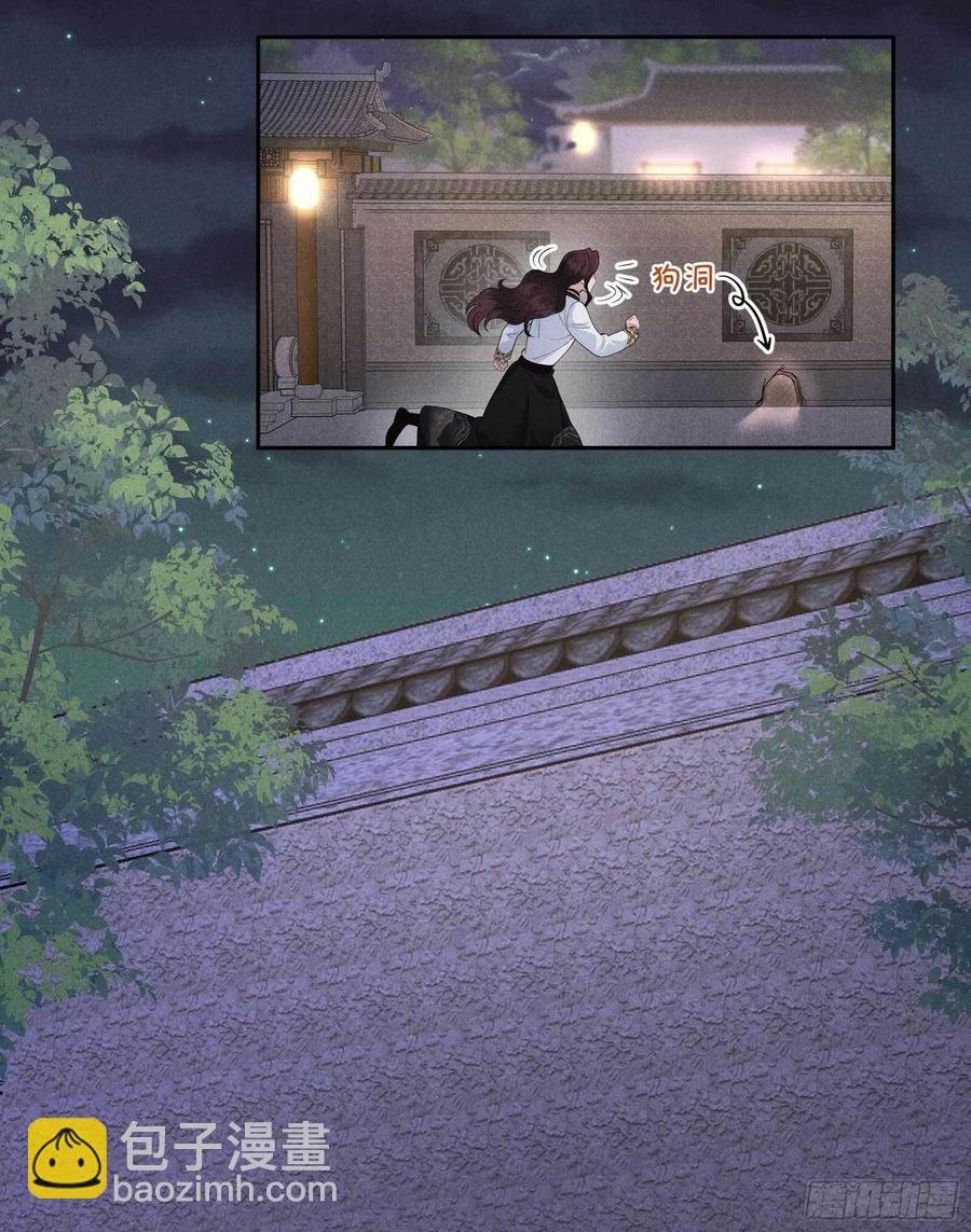 043 美梦不成真