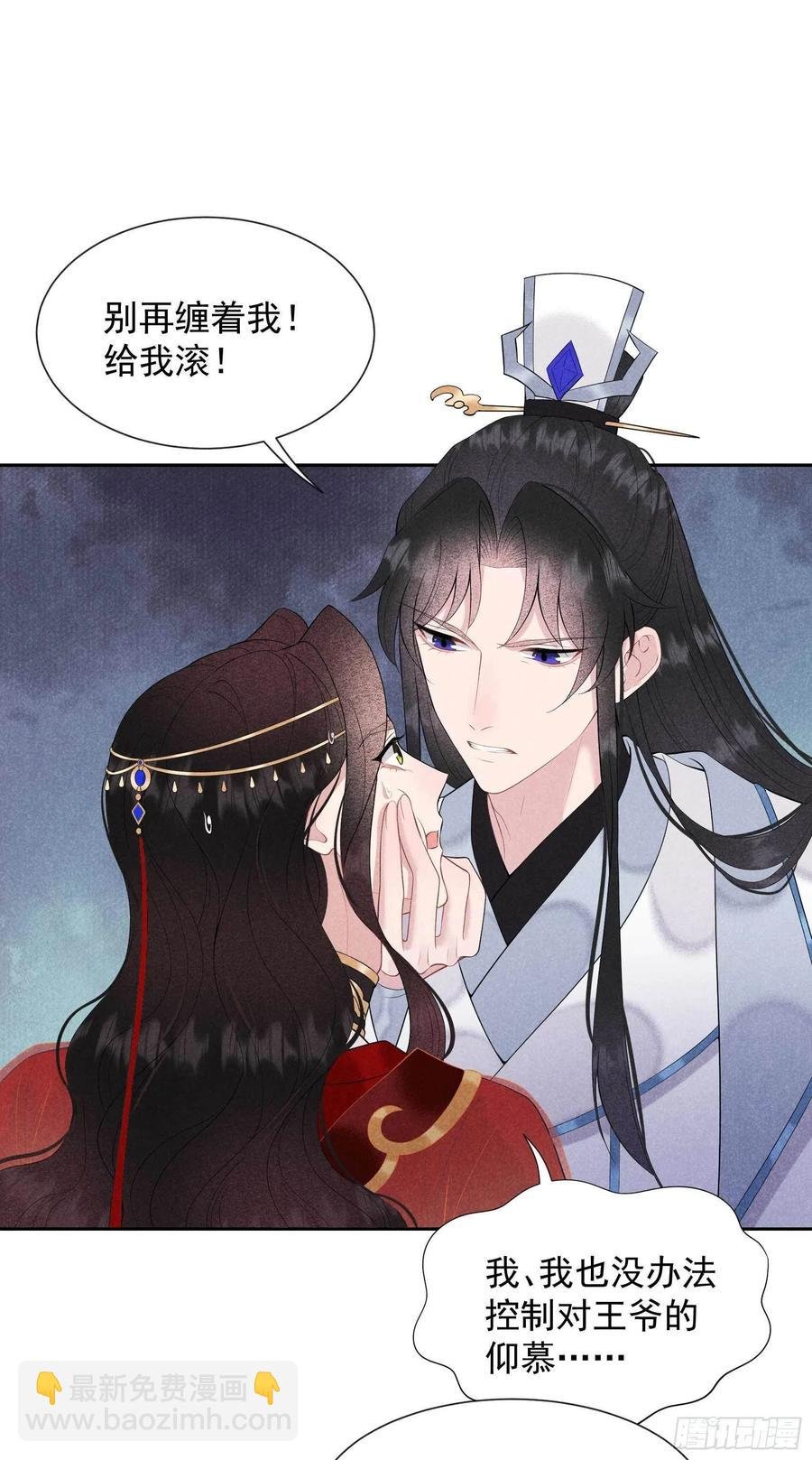 044 相认......？！