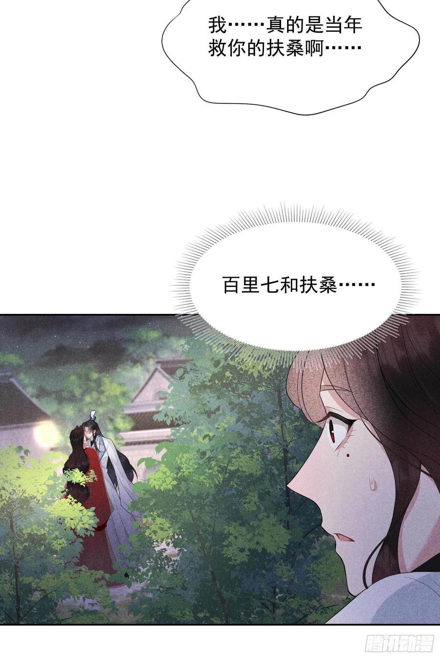 044 相认......？！