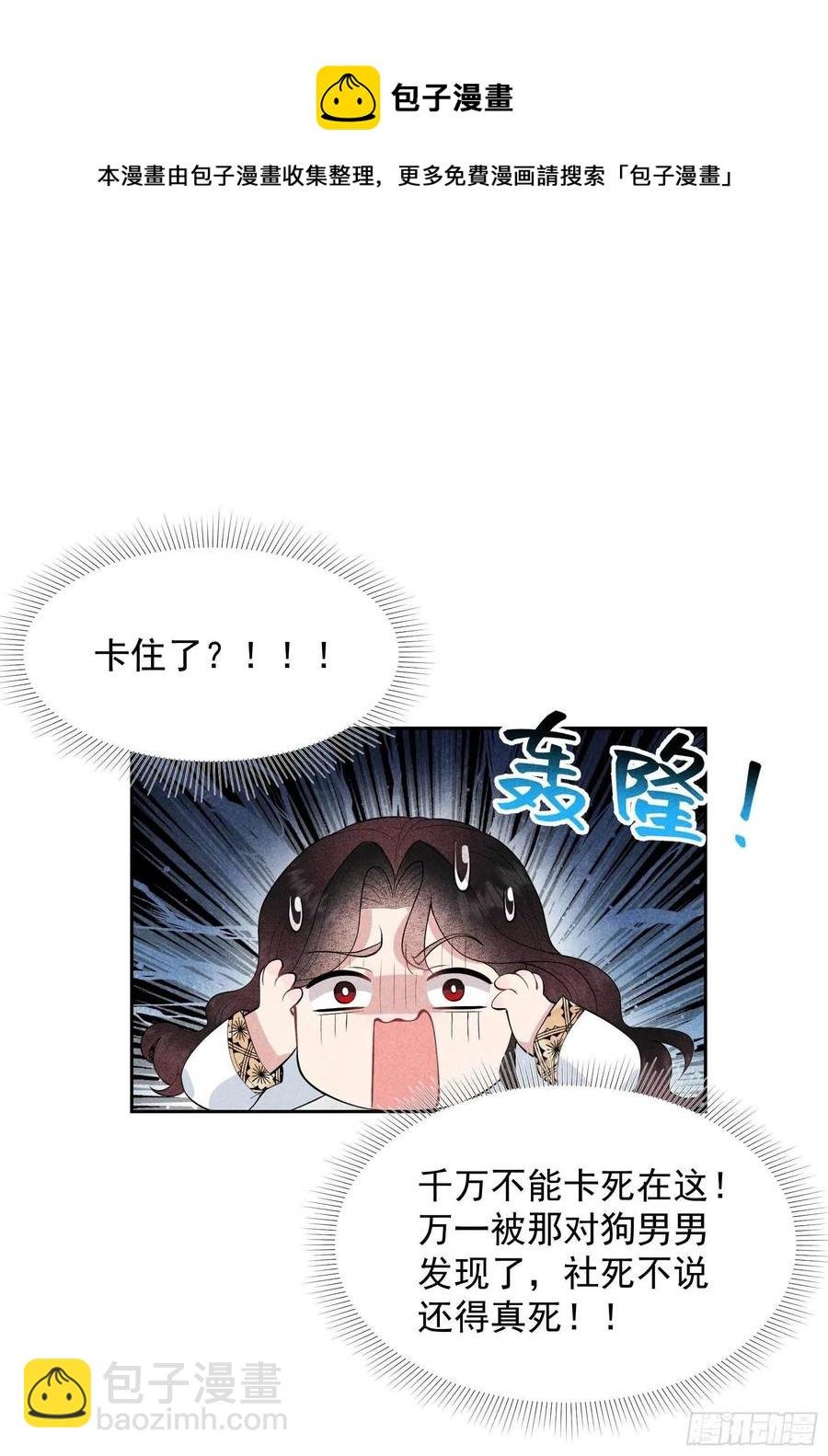 044 相认......？！