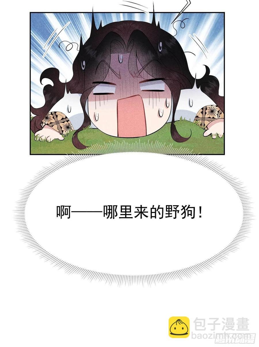 044 相认......？！
