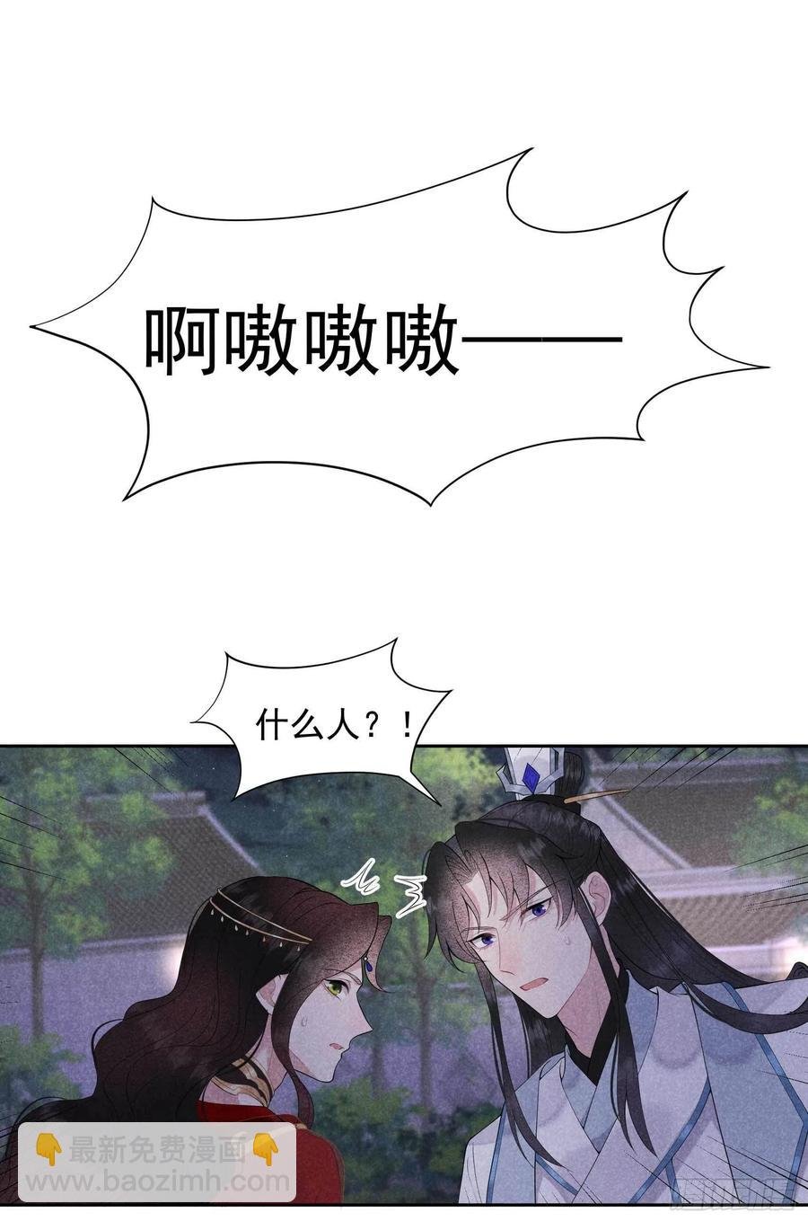 044 相认......？！