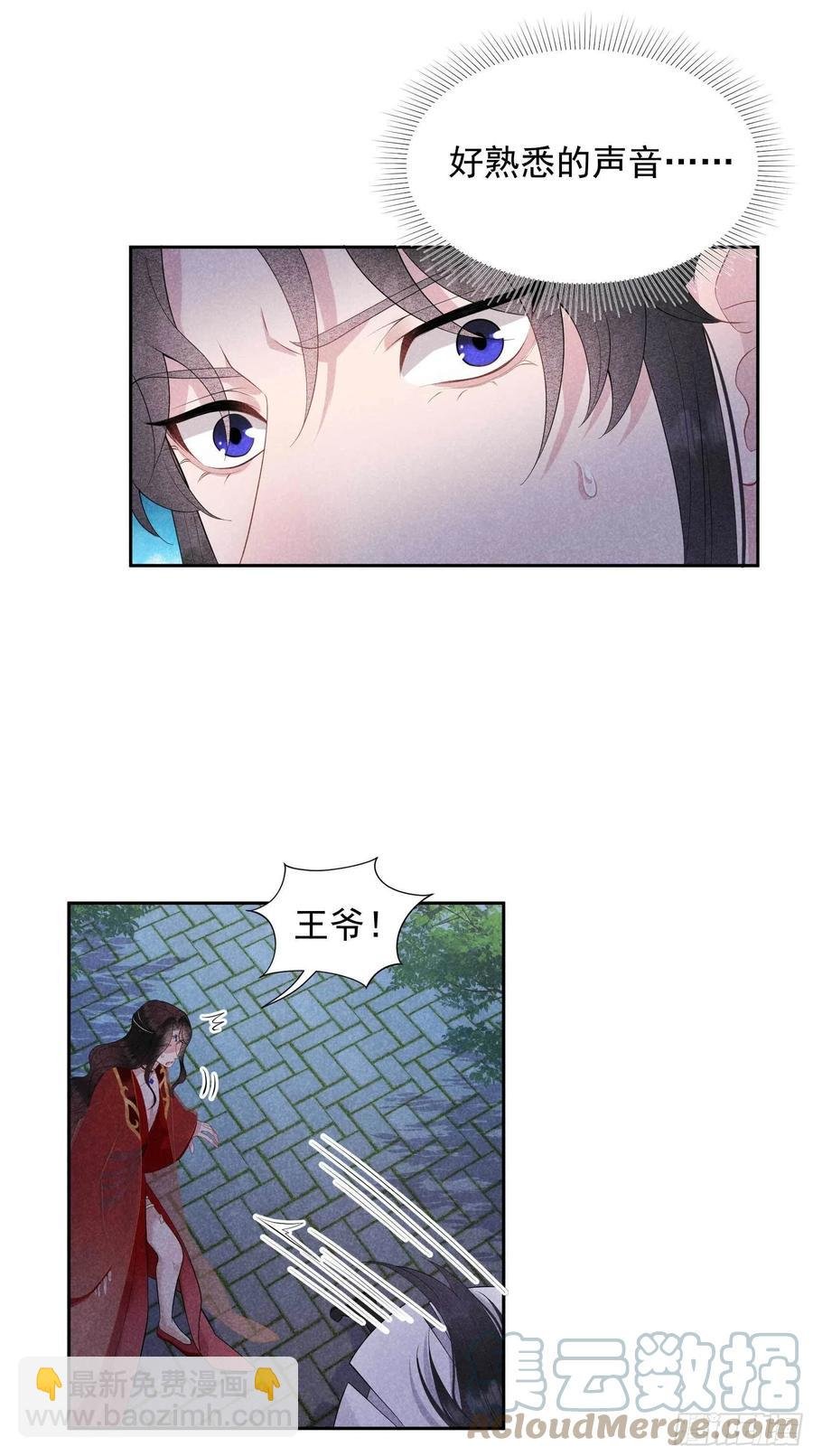 044 相认......？！
