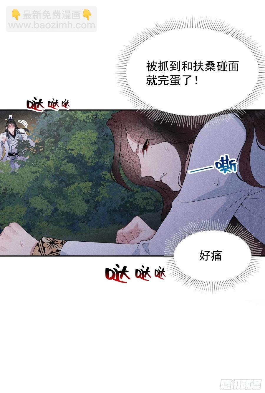 044 相认......？！