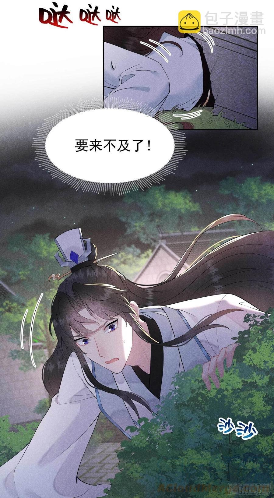 044 相认......？！
