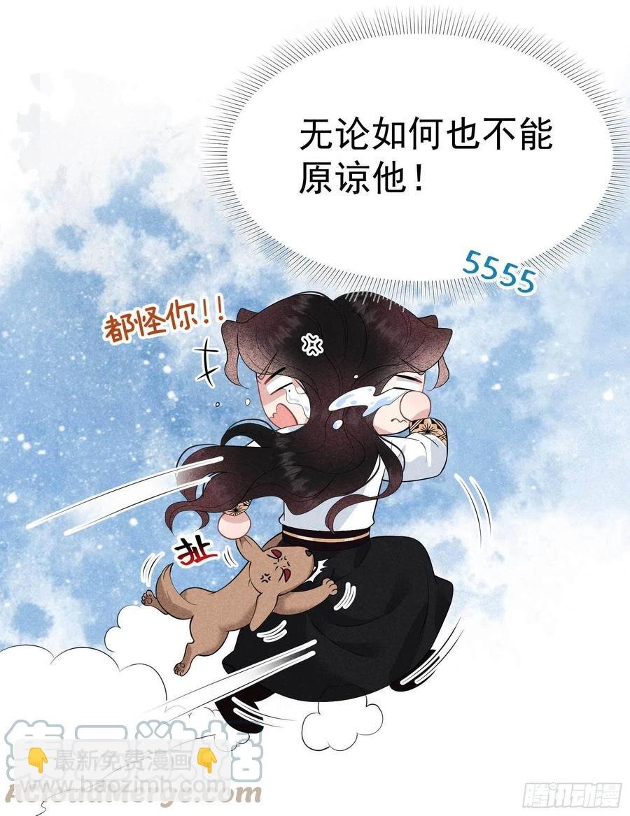 044 相认......？！
