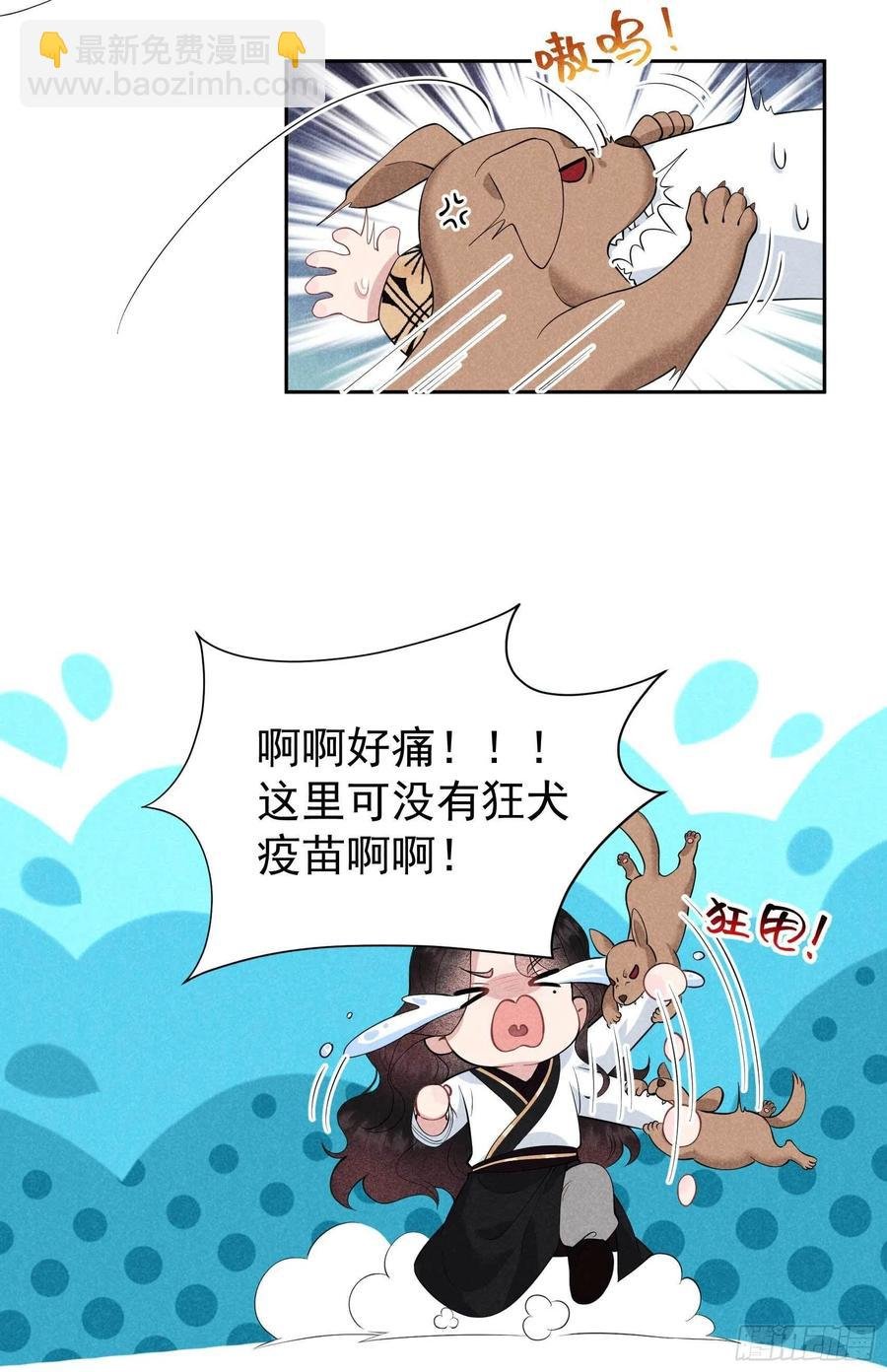 044 相认......？！