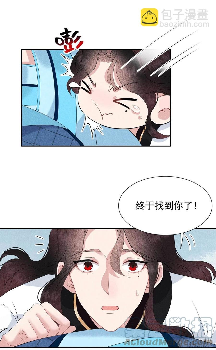 044 相认......？！
