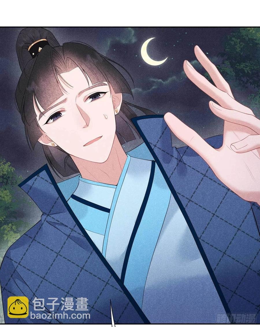 044 相认......？！
