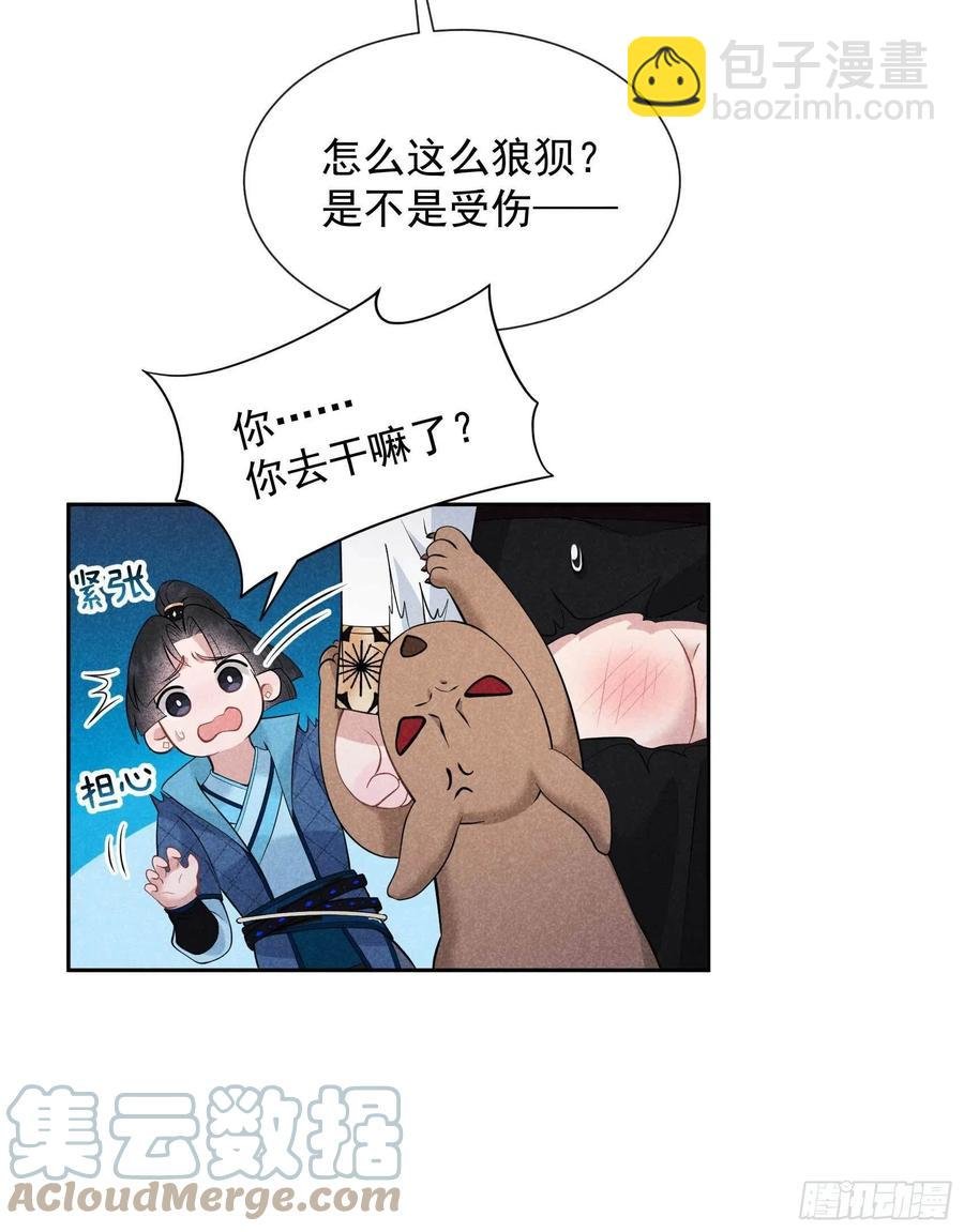 044 相认......？！