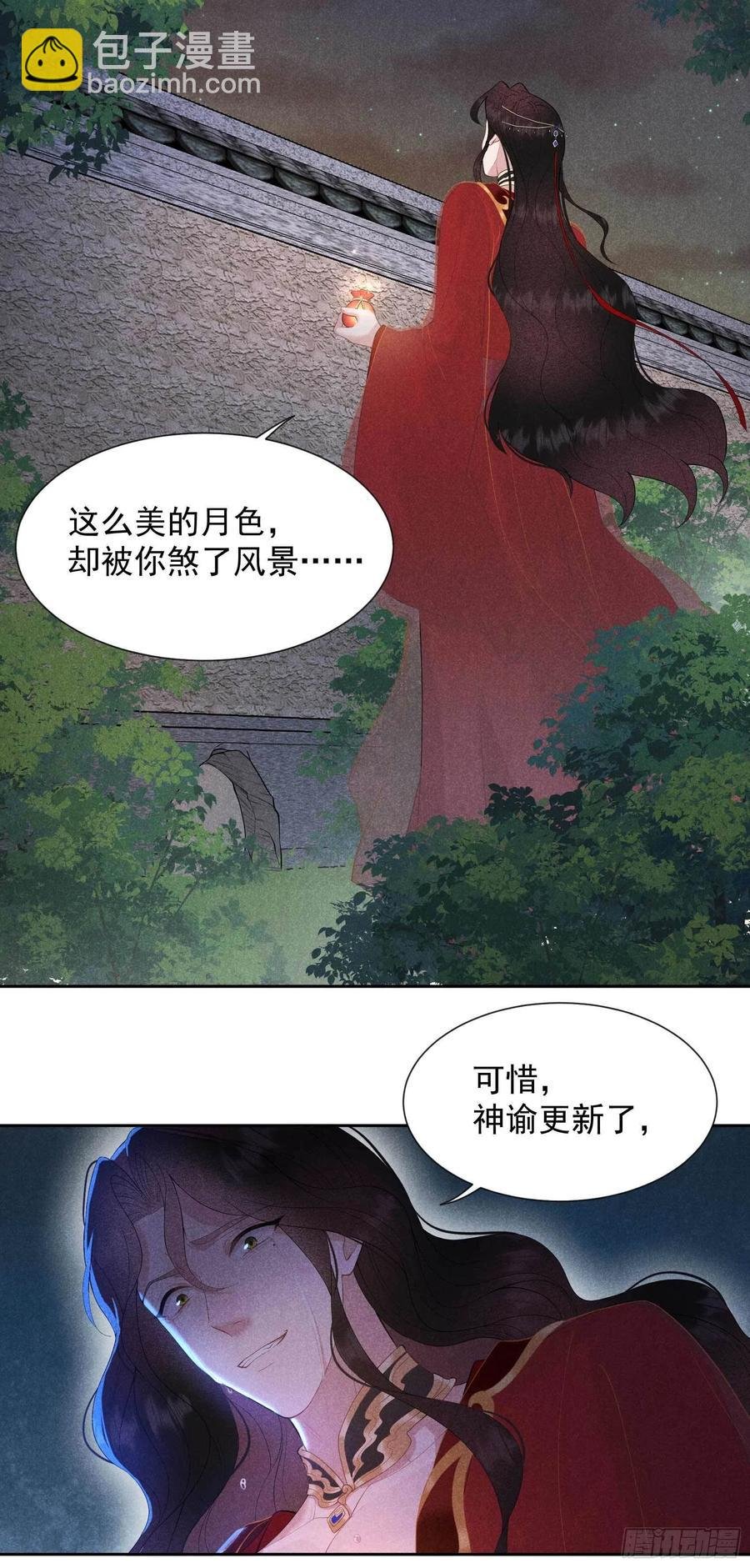 044 相认......？！