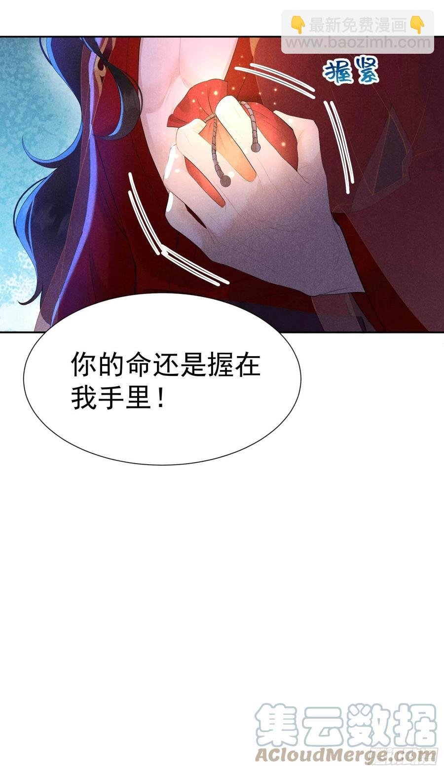 044 相认......？！