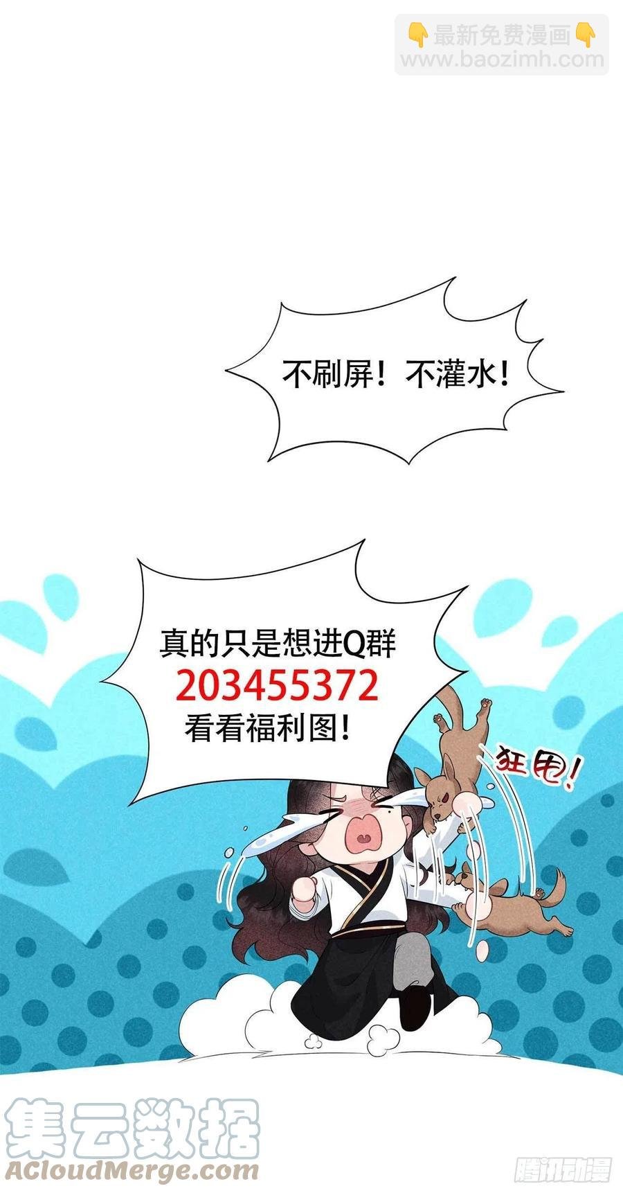 044 相认......？！