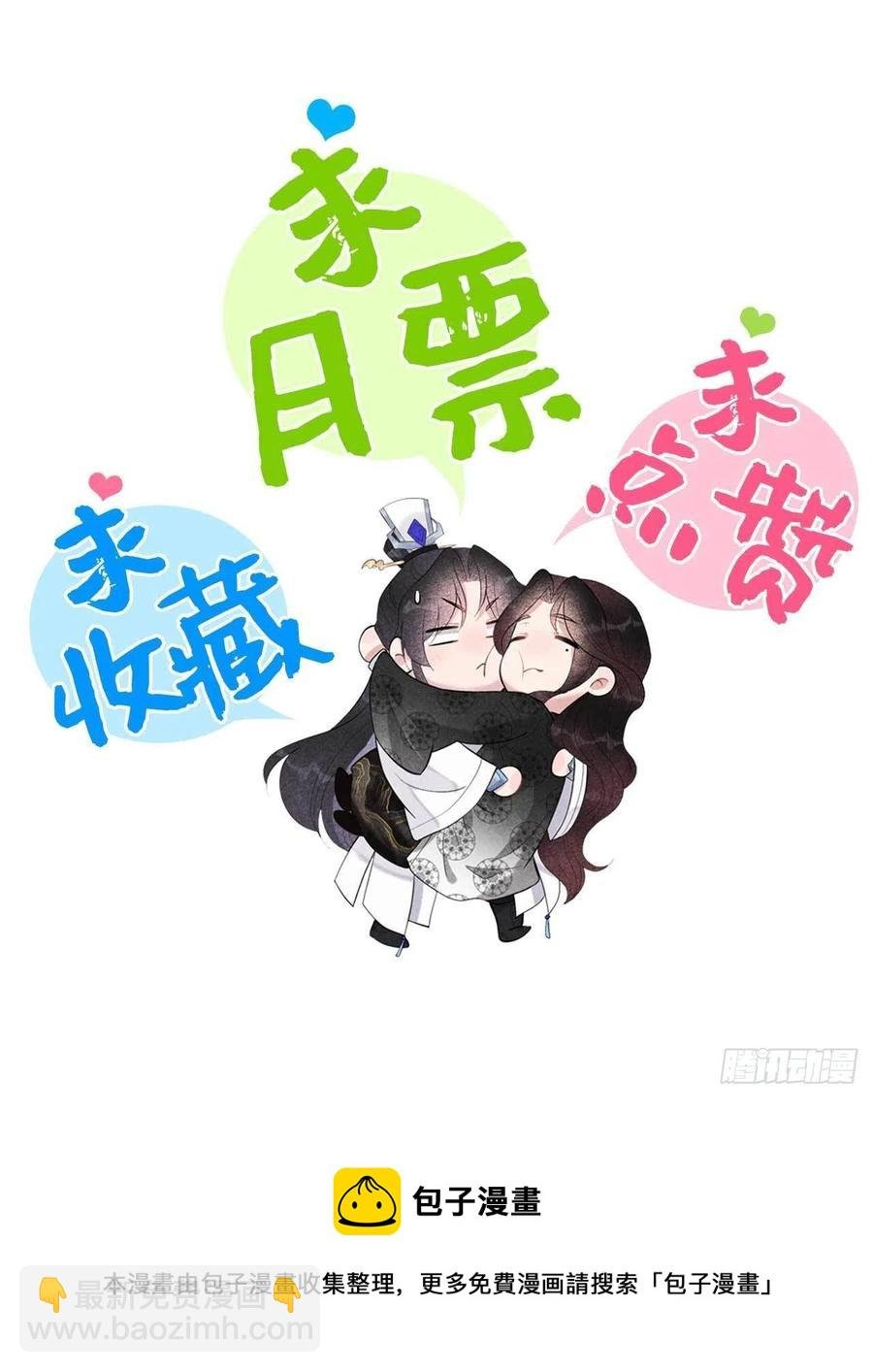 044 相认......？！