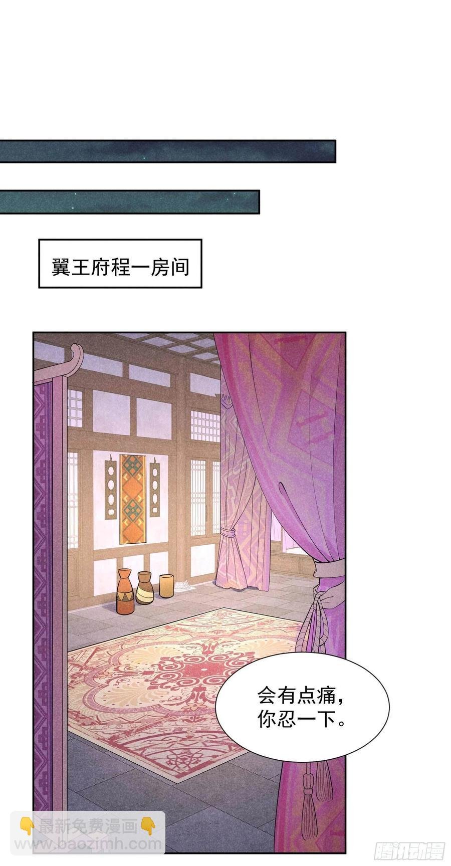 045 眼前有个好机会