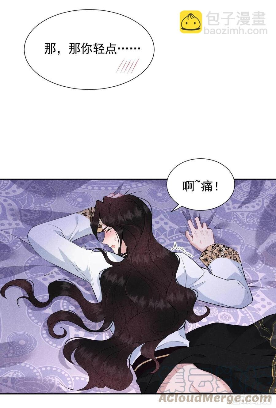 045 眼前有个好机会