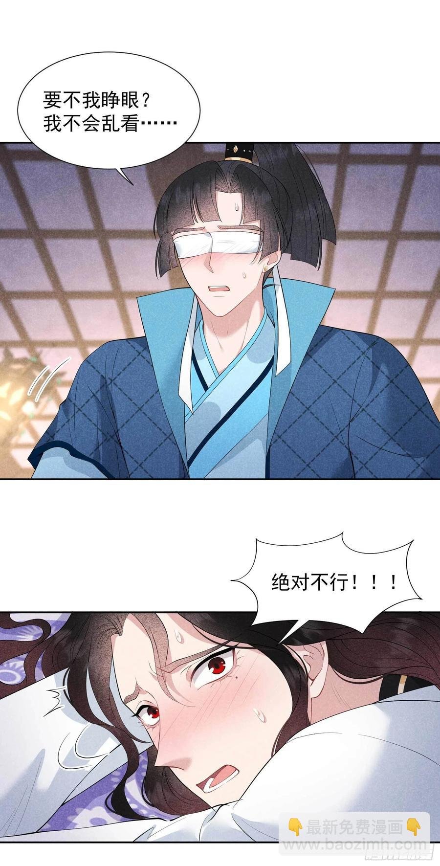045 眼前有个好机会