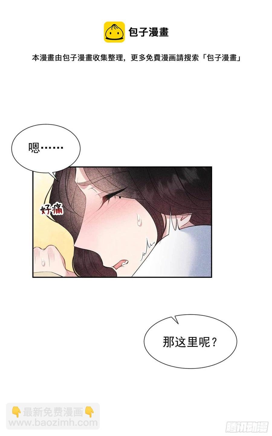 045 眼前有个好机会