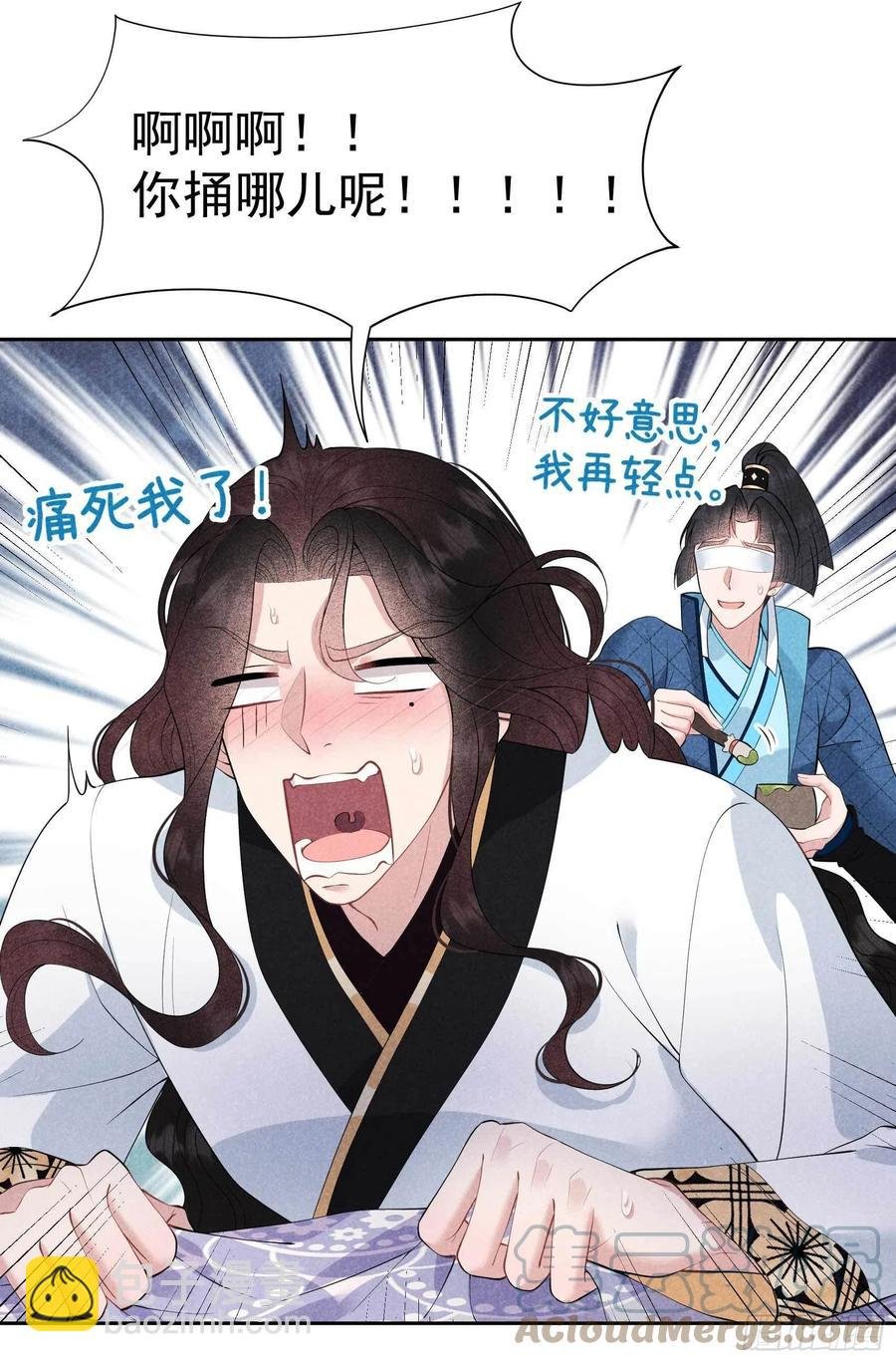 045 眼前有个好机会