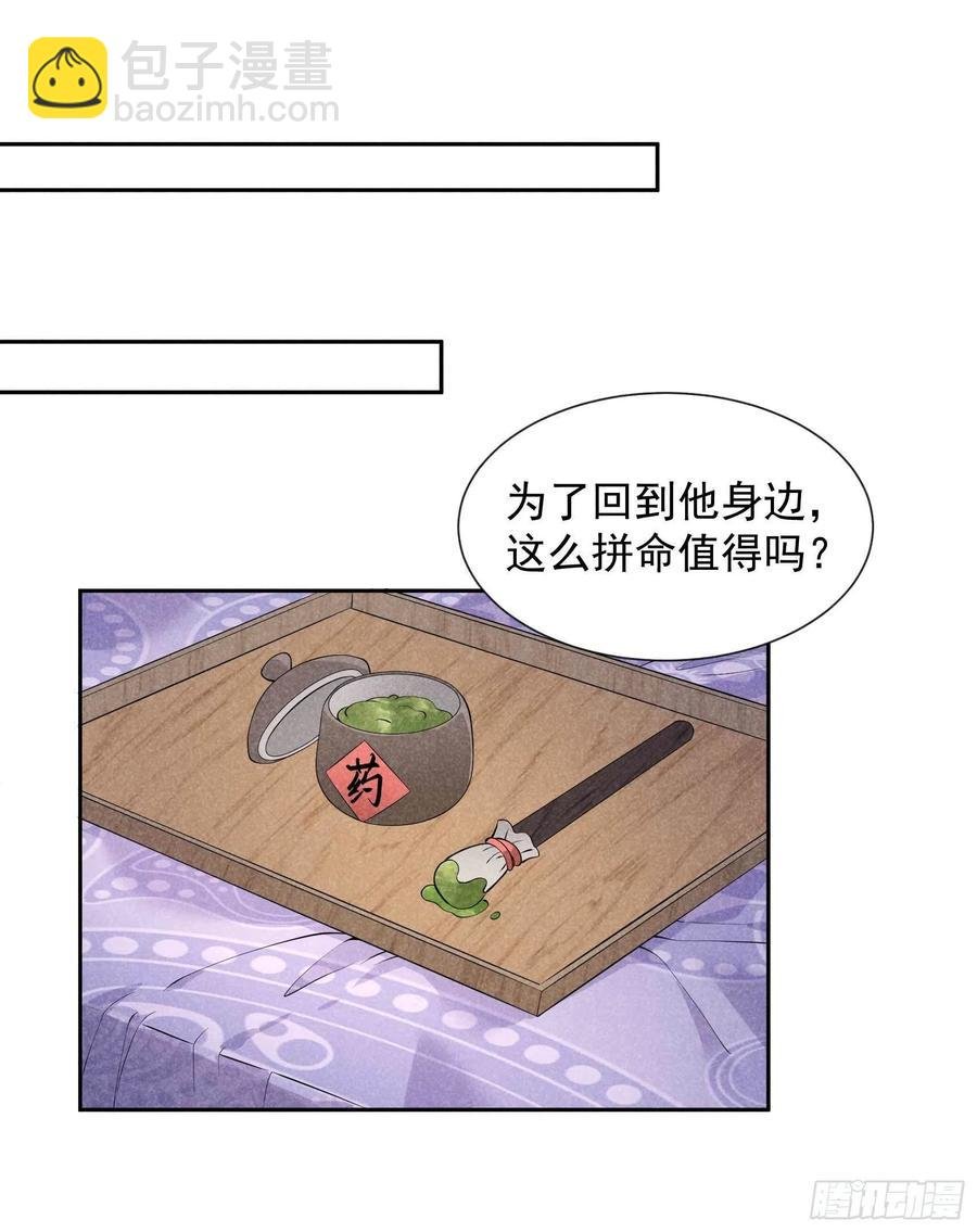 045 眼前有个好机会