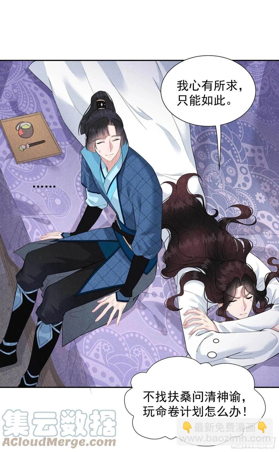 045 眼前有个好机会