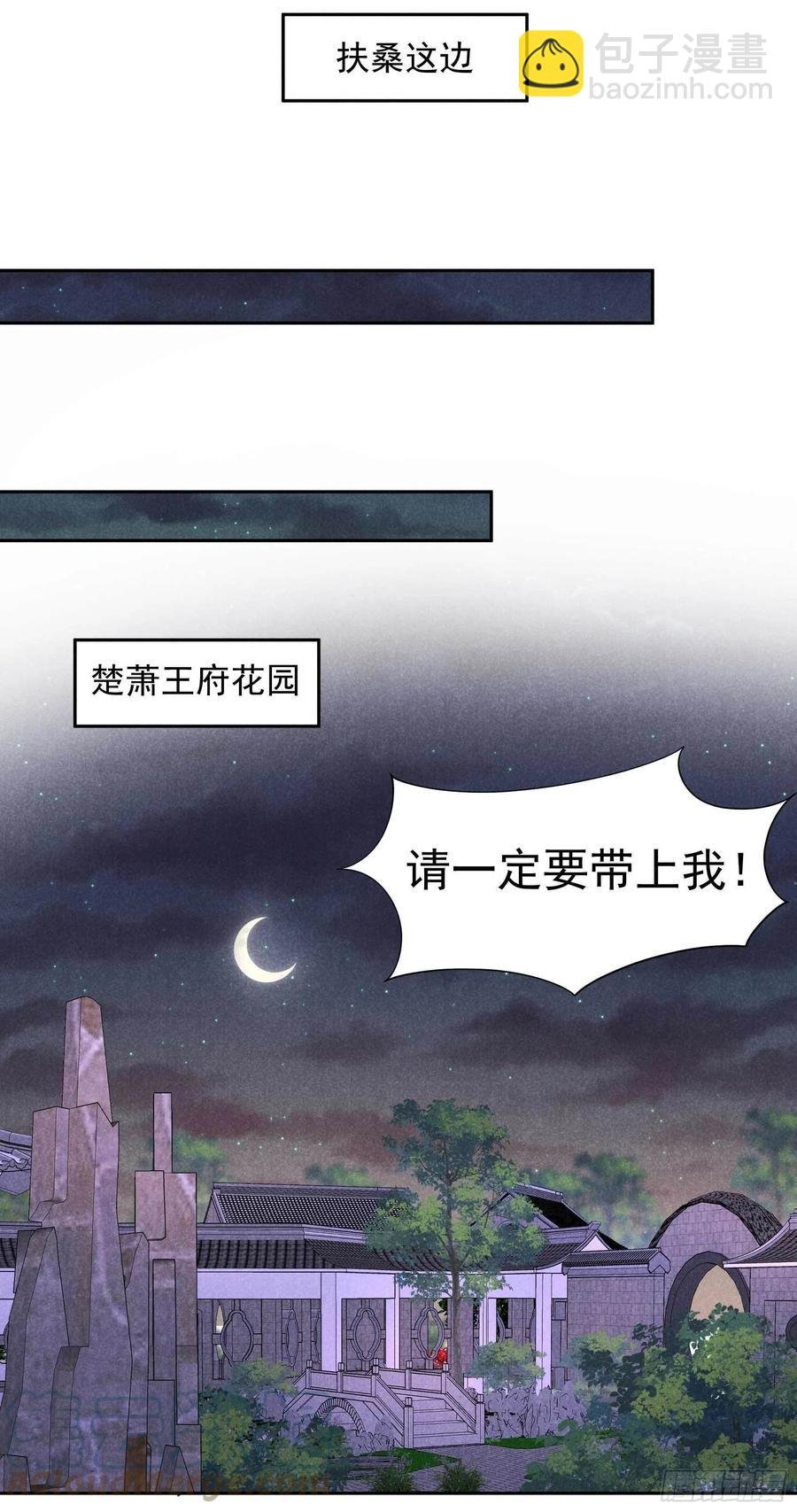 045 眼前有个好机会