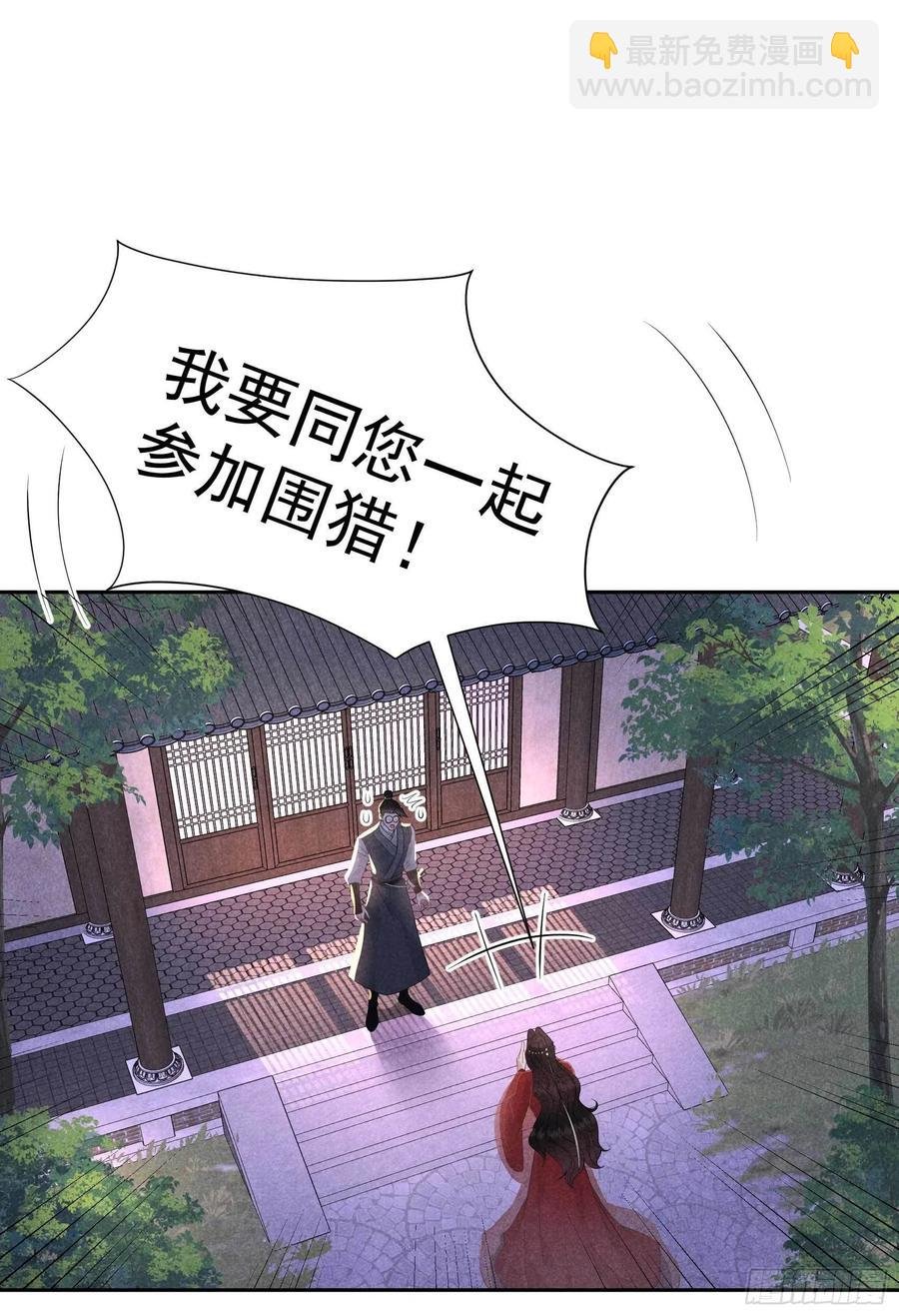 045 眼前有个好机会