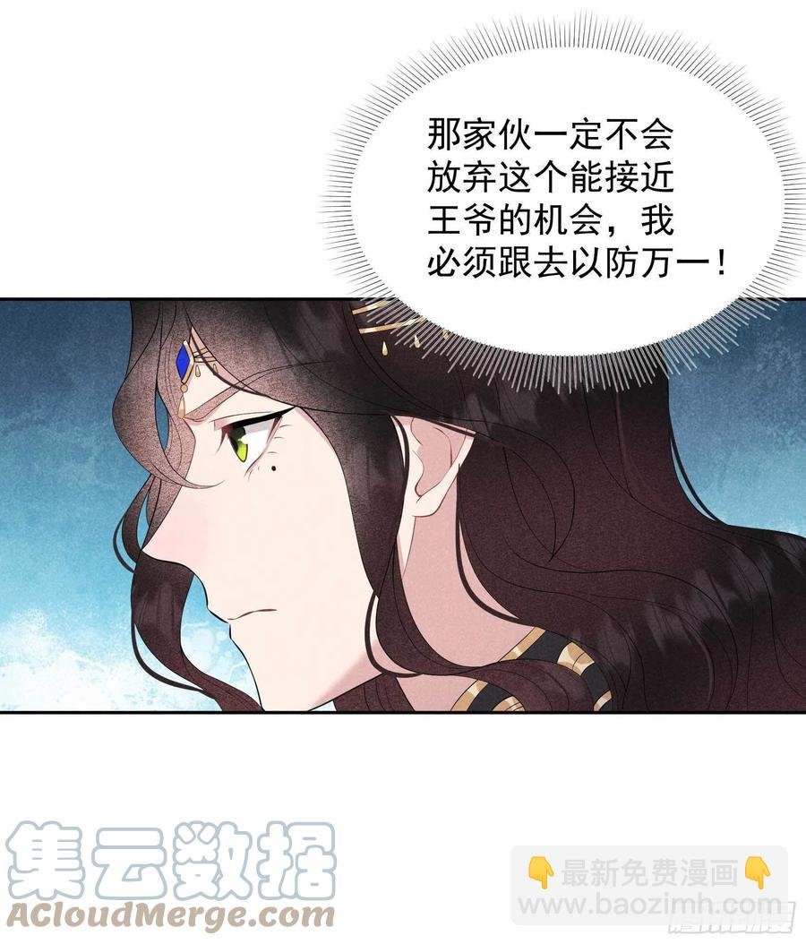 045 眼前有个好机会