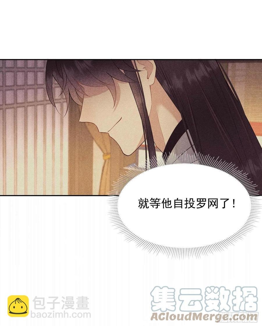 045 眼前有个好机会