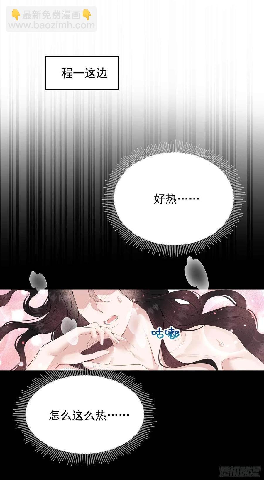 045 眼前有个好机会