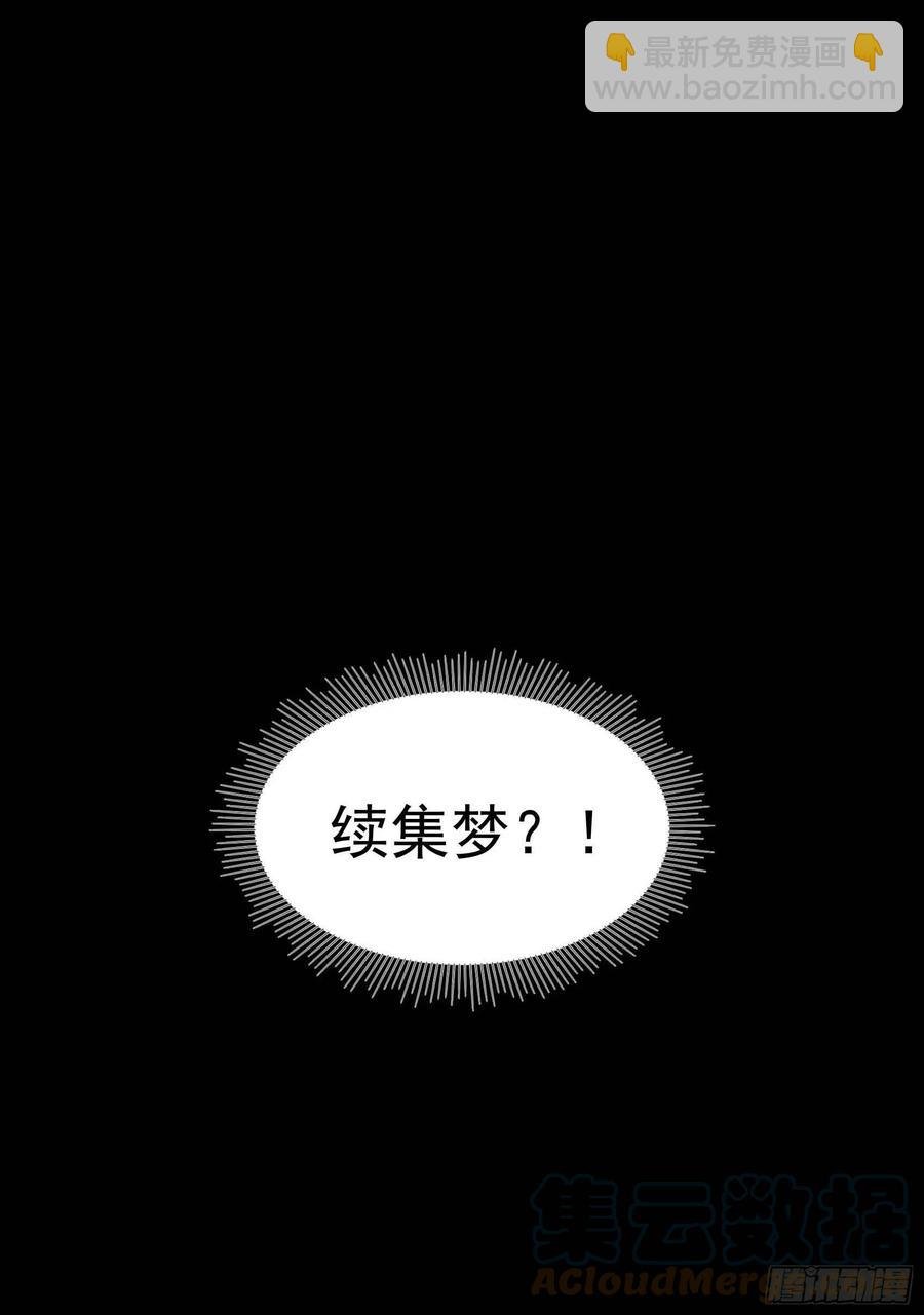 045 眼前有个好机会